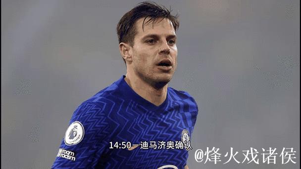 阿森纳有意明夏引进阿德耶米，多特恐面临人员流失风险