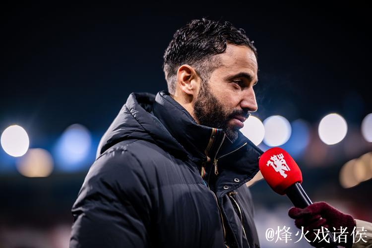 阿莫林：阵型并非关键，比赛开始见分晓