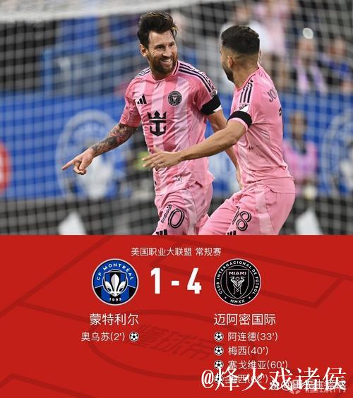 扎卡社媒：泰恩威尔德比胜利献给每一位支持我们的球迷