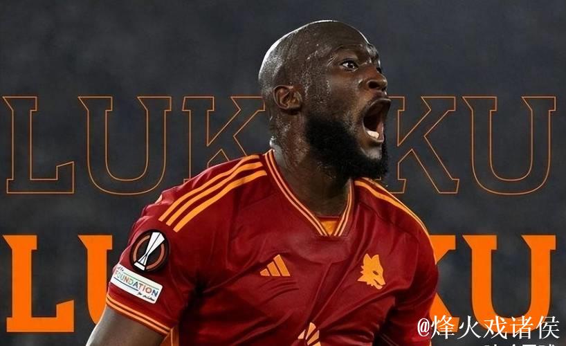 莱德利金赞赏卢卡库适应能力,波切蒂诺传控战术展现精妙之处 莱德利金赞赏卢卡库适应能力,波切蒂诺传控战术展现精妙之处