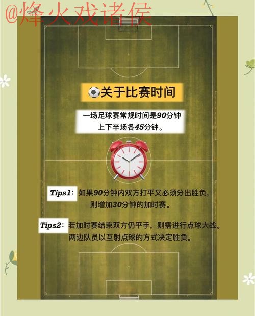 世界杯外围APP最佳选择指南 世界杯外围APP最佳选择指南